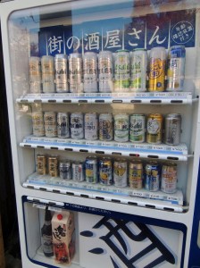 Beer vending machine